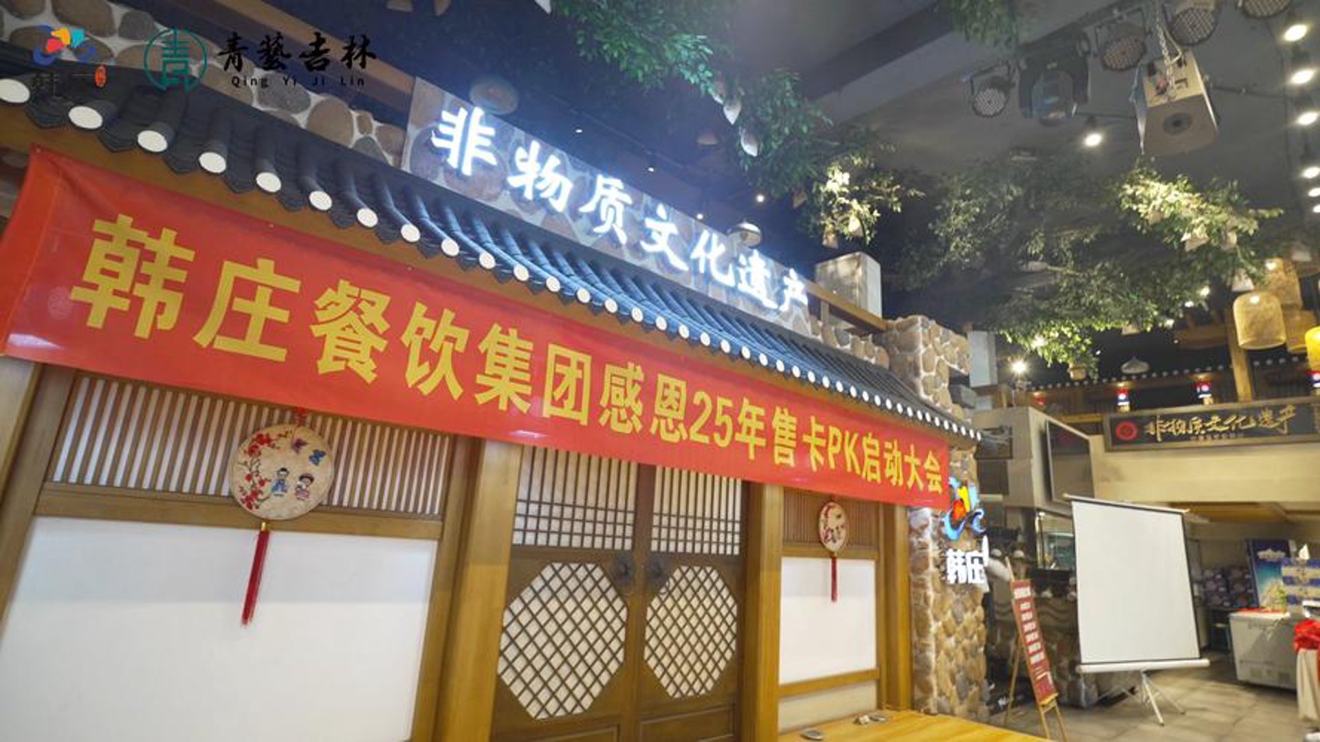 味良餐饮管理